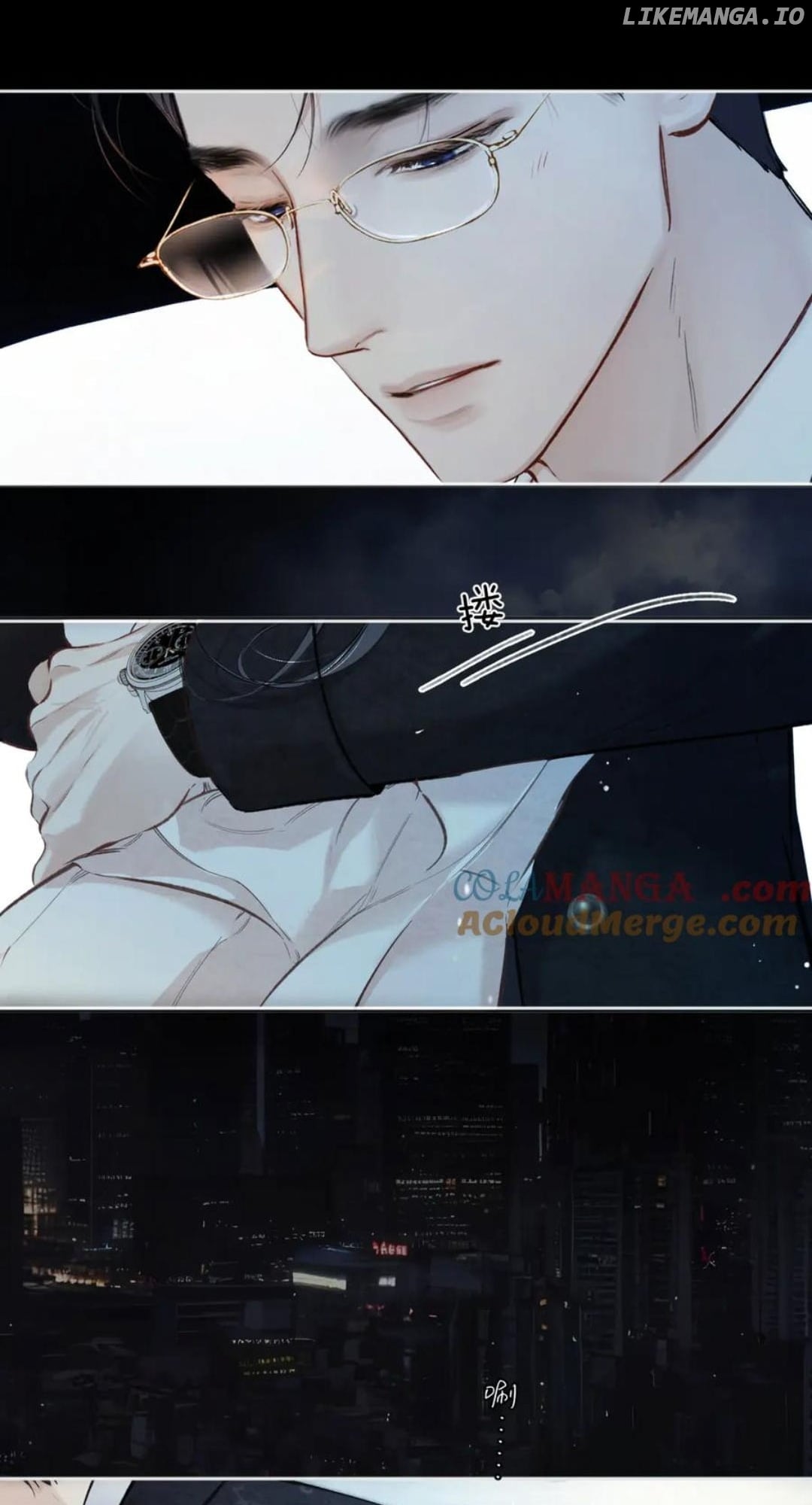 Accidental Love Chapter 49 - page 48